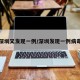 深圳又发现一例/深圳发现一例病毒