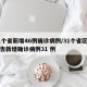 31个省新增46例确诊病例/31个省区市报告新增确诊病例31 例