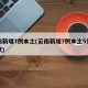 云南新增7例本土(云南新增7例本土5例无症状)