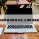 兰州疫情最新数据消息(兰州疫情最新情)