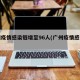 广州疫情感染链增至96人(广州疫情感染者)