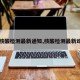 【核酸检测最新通知,核酸检测最新动态】