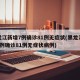 黑龙江新增7例确诊81例无症状(黑龙江新增7例确诊81例无症状病例)