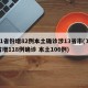 31省份增82例本土确诊涉13省市(31省增118例确诊 本土106例)