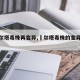 【德尔塔毒株再变异,徳尔塔毒株的变异位点】